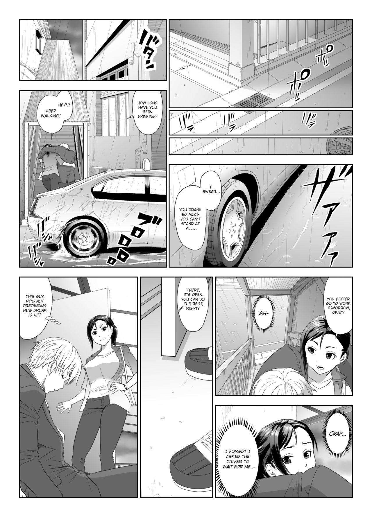 A Wife Moaning To Another Man's Cock 1 page 16