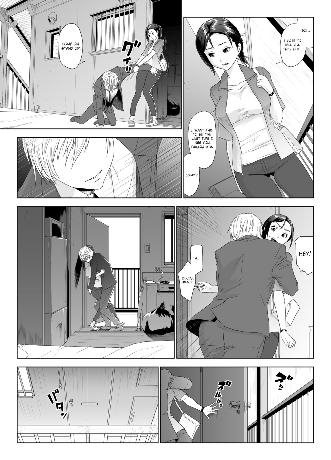 A Wife Moaning To Another Man's Cock 1 page 17