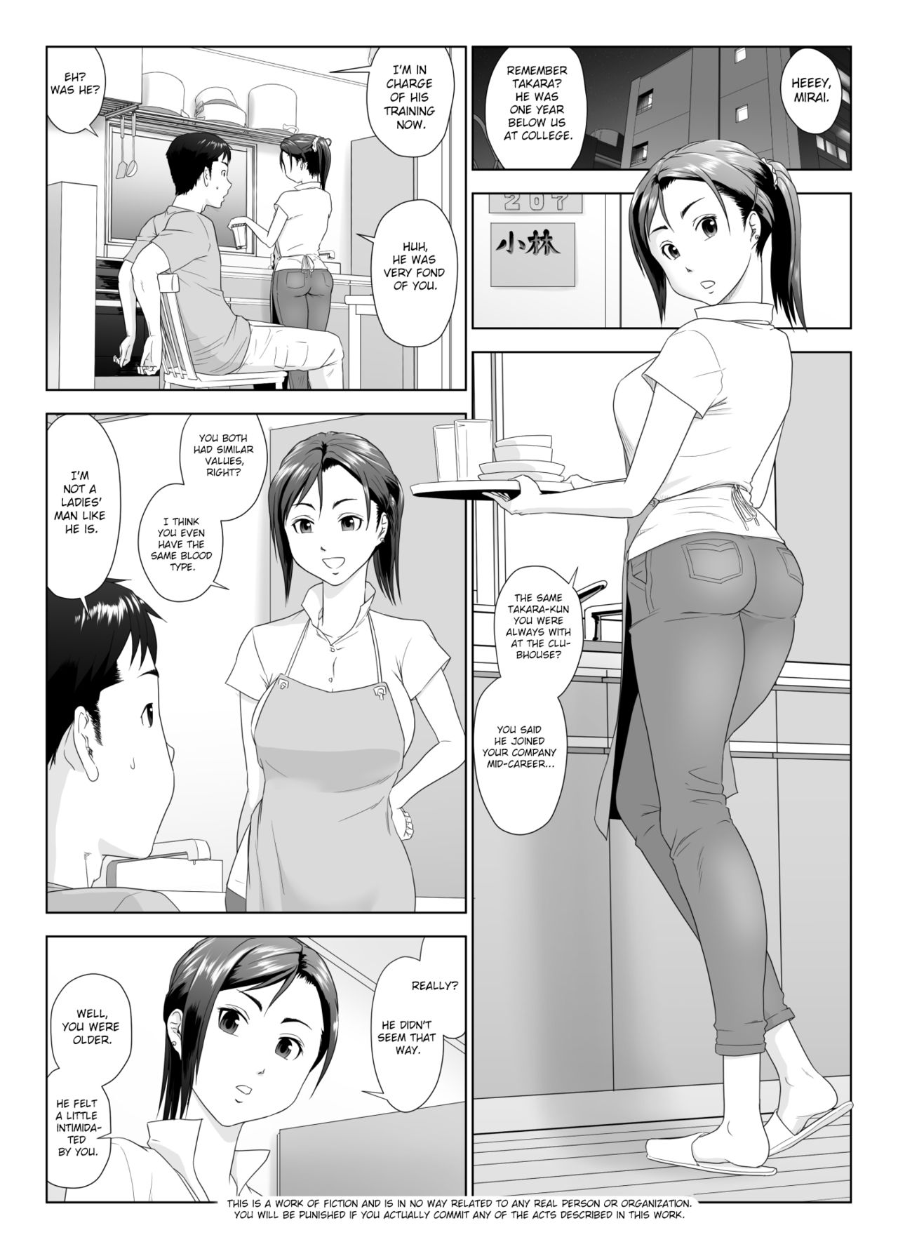 A Wife Moaning To Another Man's Cock 1 page 3