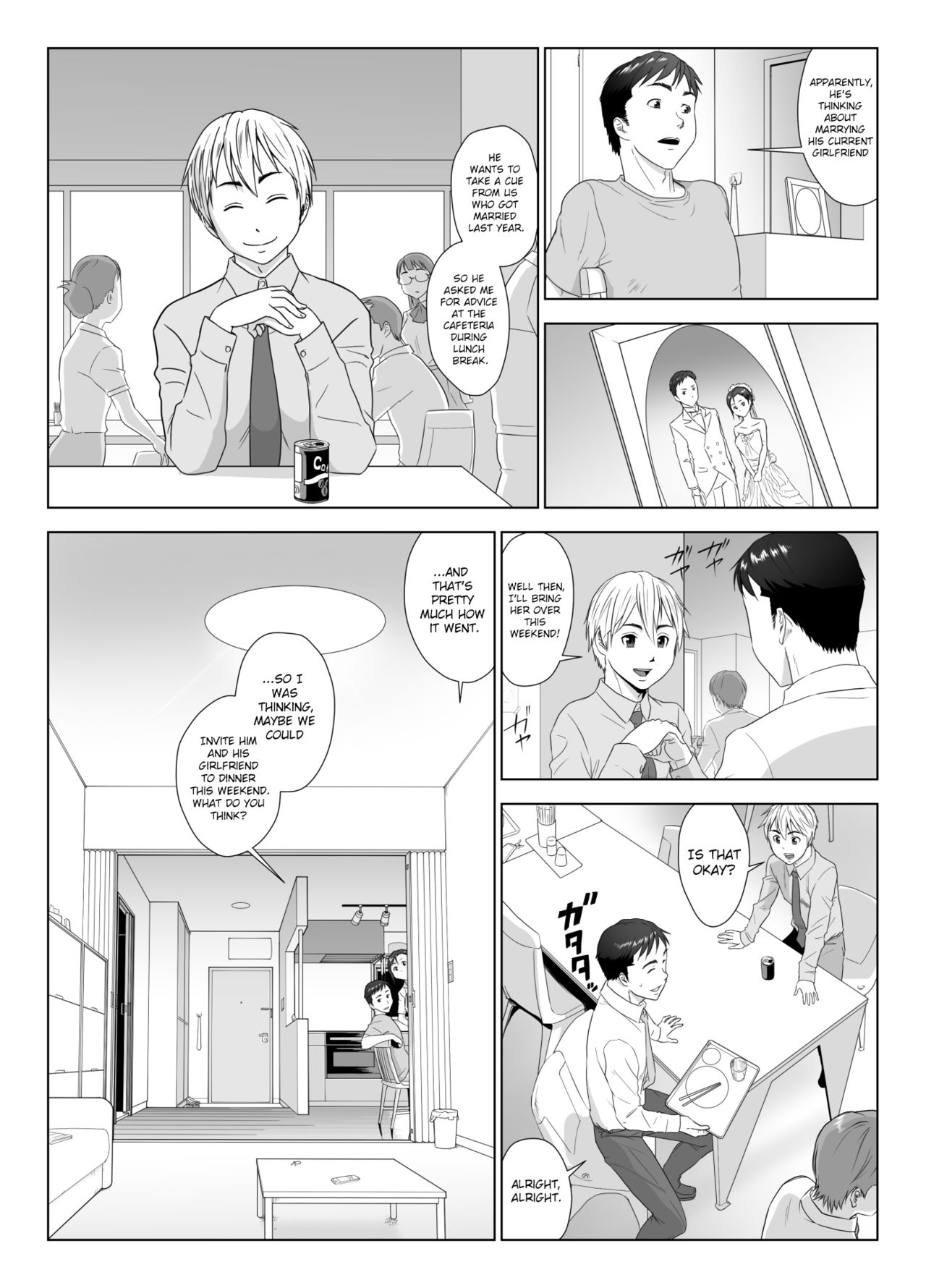 A Wife Moaning To Another Man's Cock 1 page 4