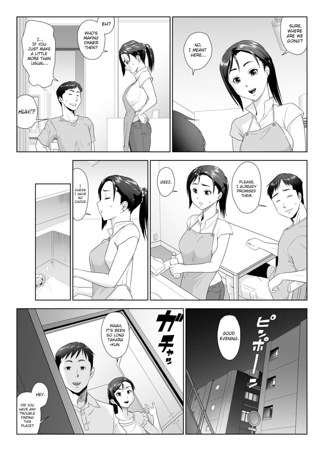 A Wife Moaning To Another Man's Cock 1 page 5