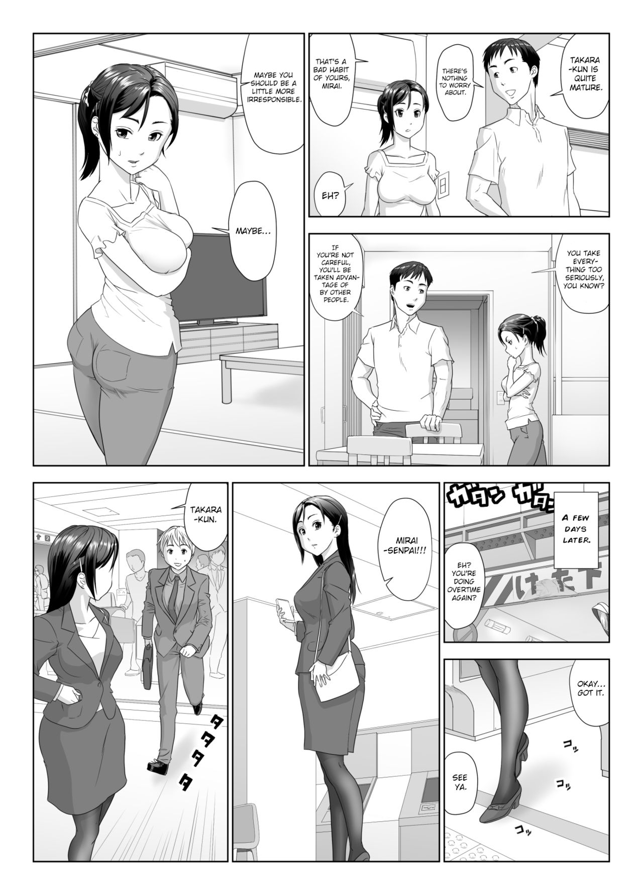 A Wife Moaning To Another Man's Cock 1 page 8