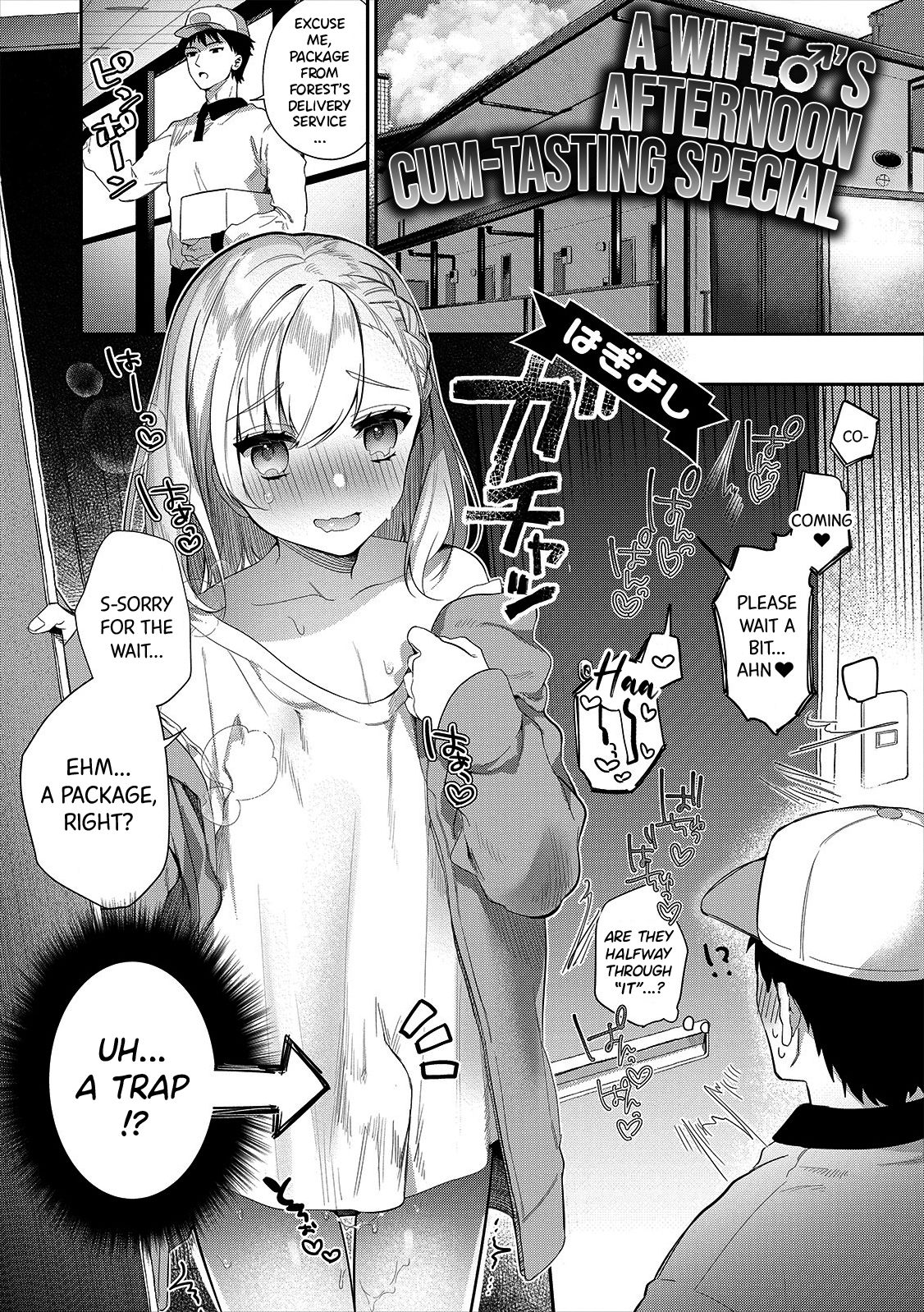 A Wife♂'s Afternoon Cum-Tasting Special page 1