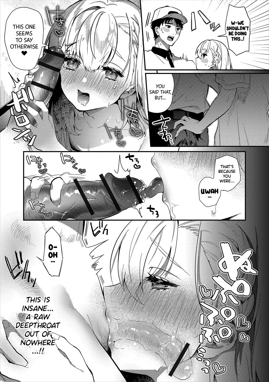 A Wife♂'s Afternoon Cum-Tasting Special page 6