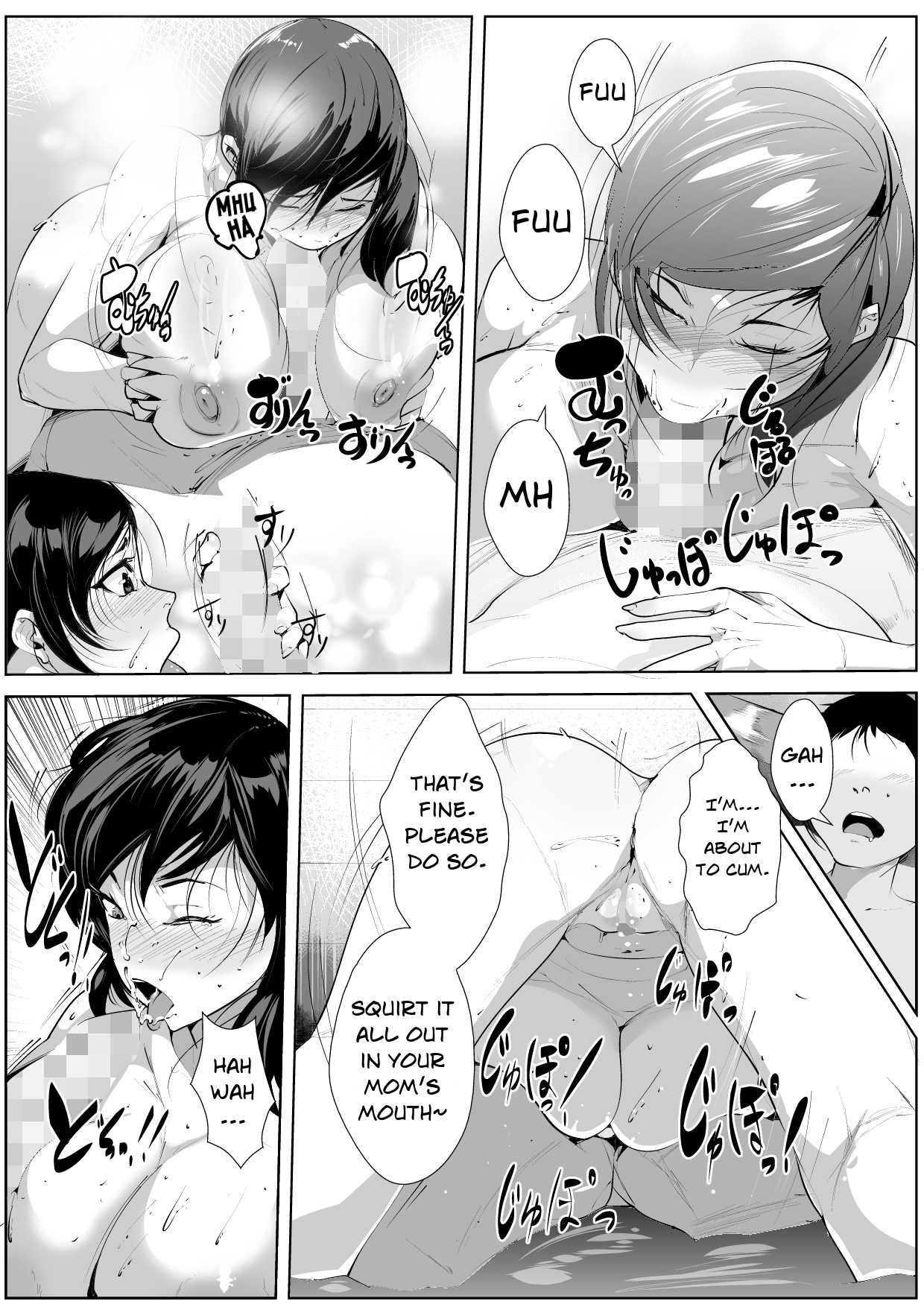 A Wife Who Hasn't Had Sex for Half a Year... page 21