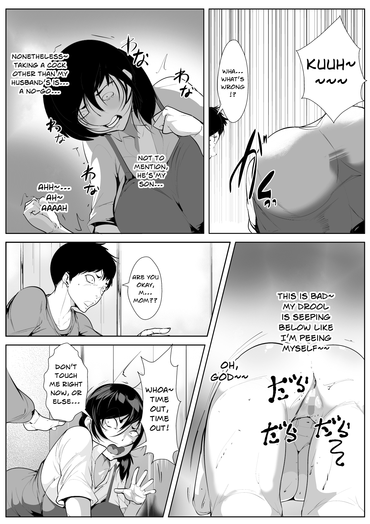 A Wife Who Hasn't Had Sex for Half a Year... page 6