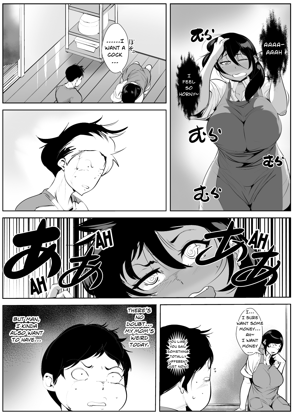 A Wife Who Hasn't Had Sex for Half a Year... page 8