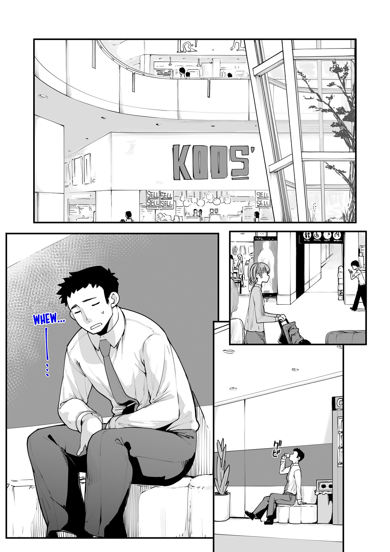 A Wild Mesugaki Appeared! 2 page 3