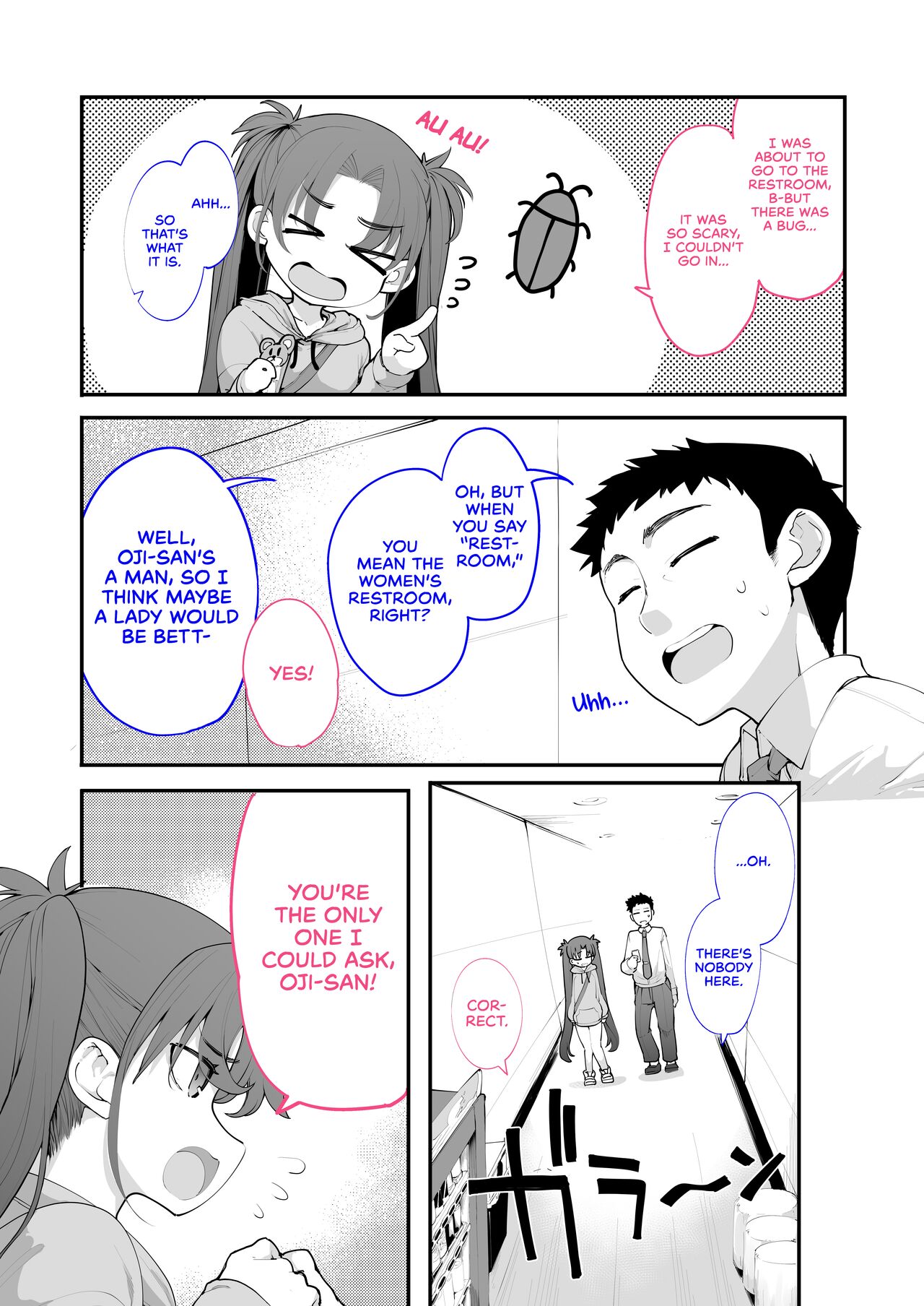 A Wild Mesugaki Appeared! 2 page 6