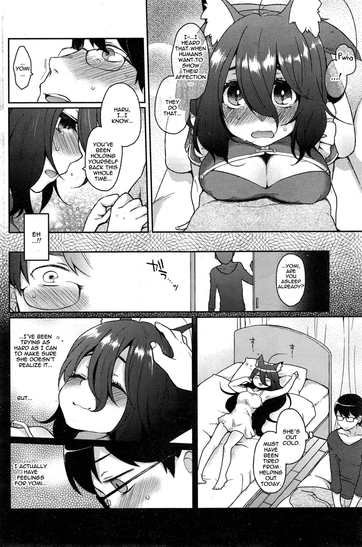 A Wolf's Job Ch. 1-4 page 10