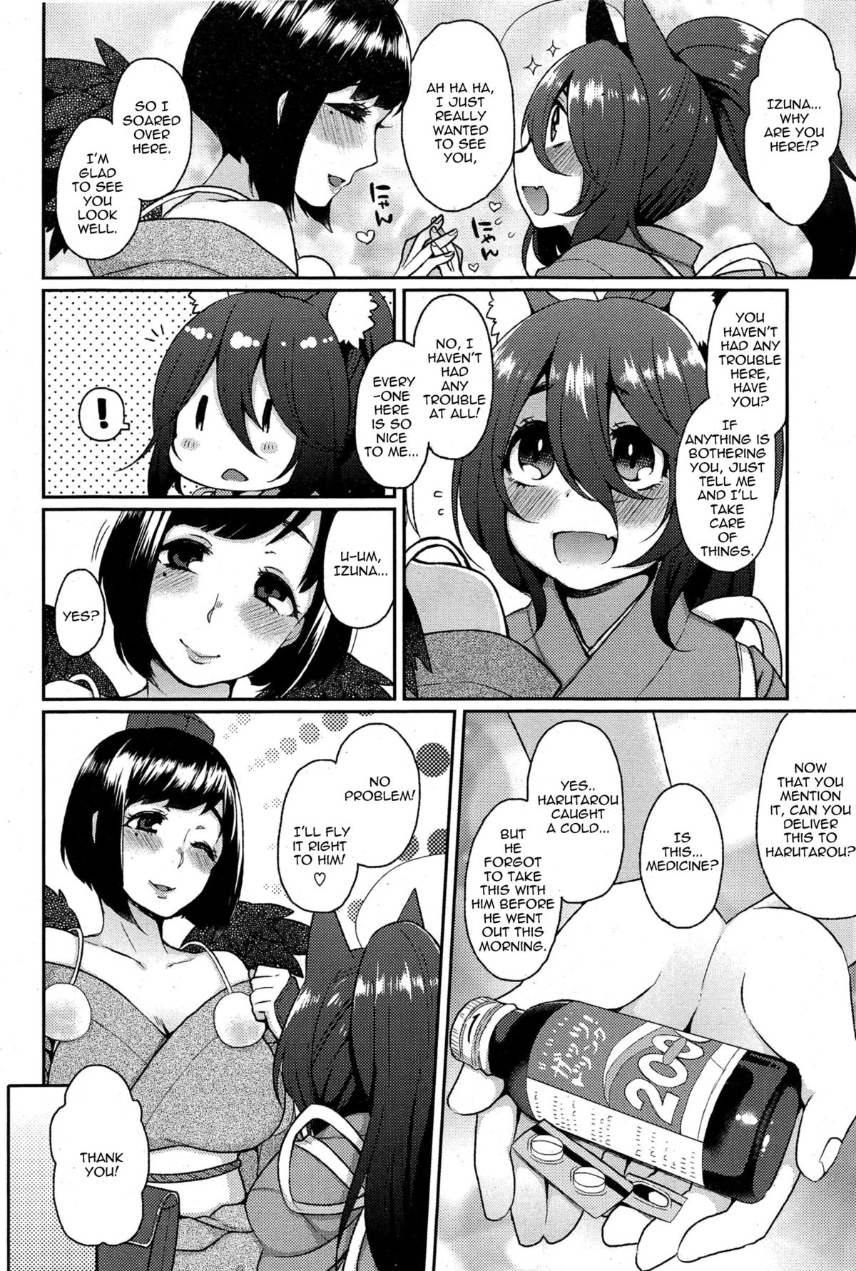 A Wolf's Job Ch. 1-4 page 28