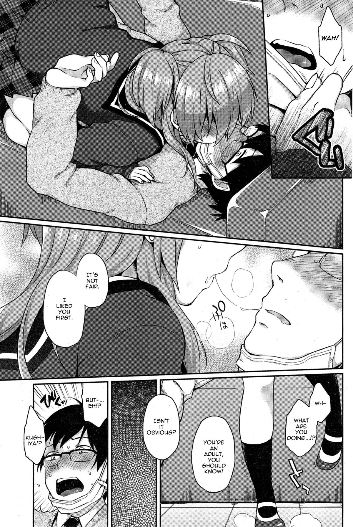 A Wolf's Job Ch. 1-4 page 33