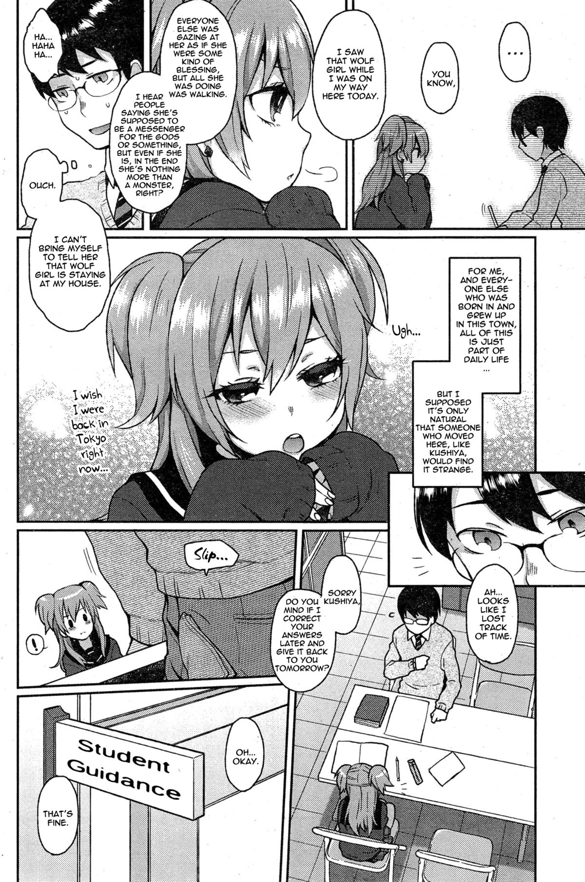 A Wolf's Job Ch. 1-4 page 4