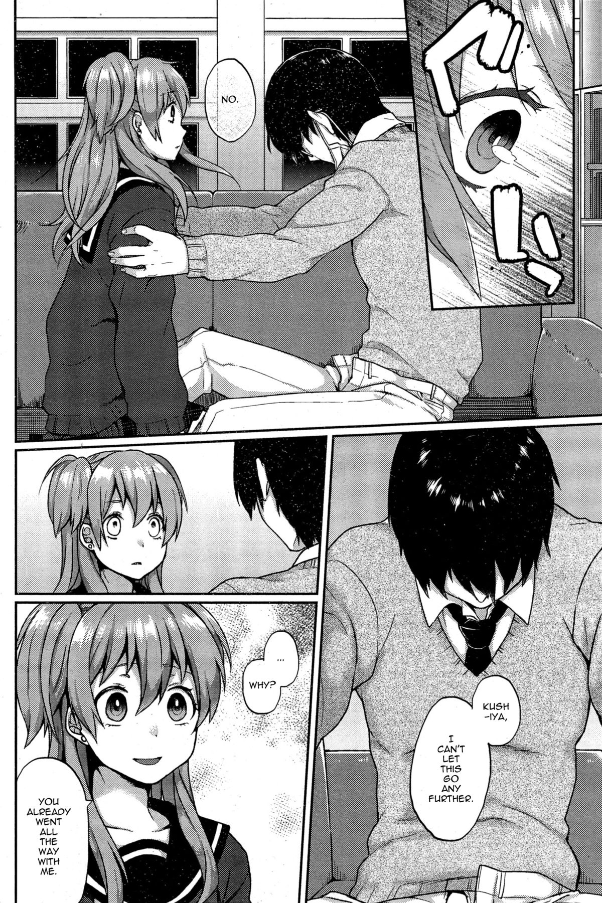 A Wolf's Job Ch. 1-4 page 50
