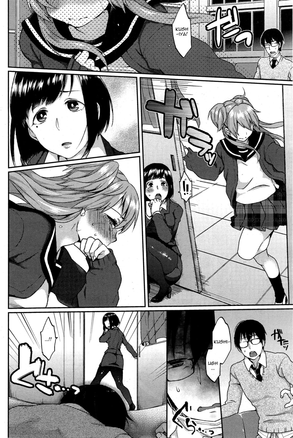 A Wolf's Job Ch. 1-4 page 52