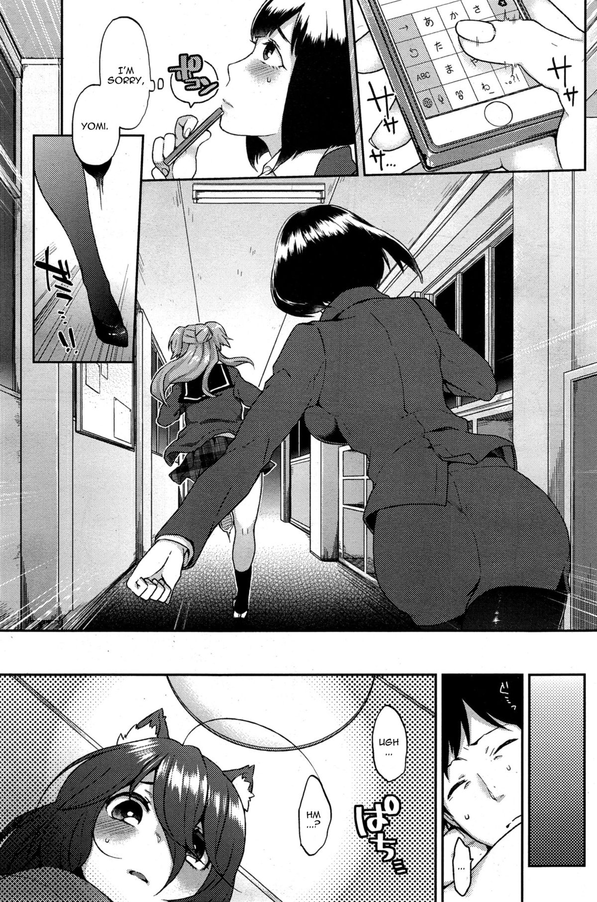 A Wolf's Job Ch. 1-4 page 53