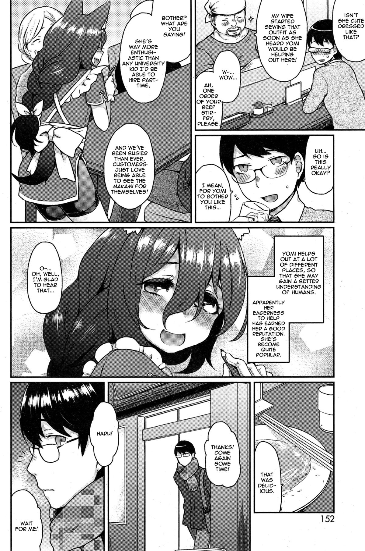 A Wolf's Job Ch. 1-4 page 6