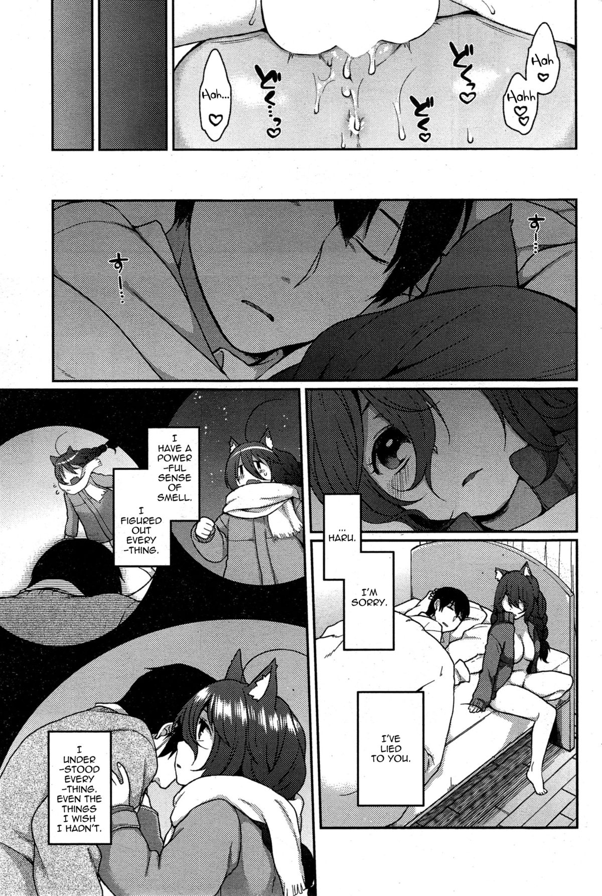 A Wolf's Job Ch. 1-4 page 69
