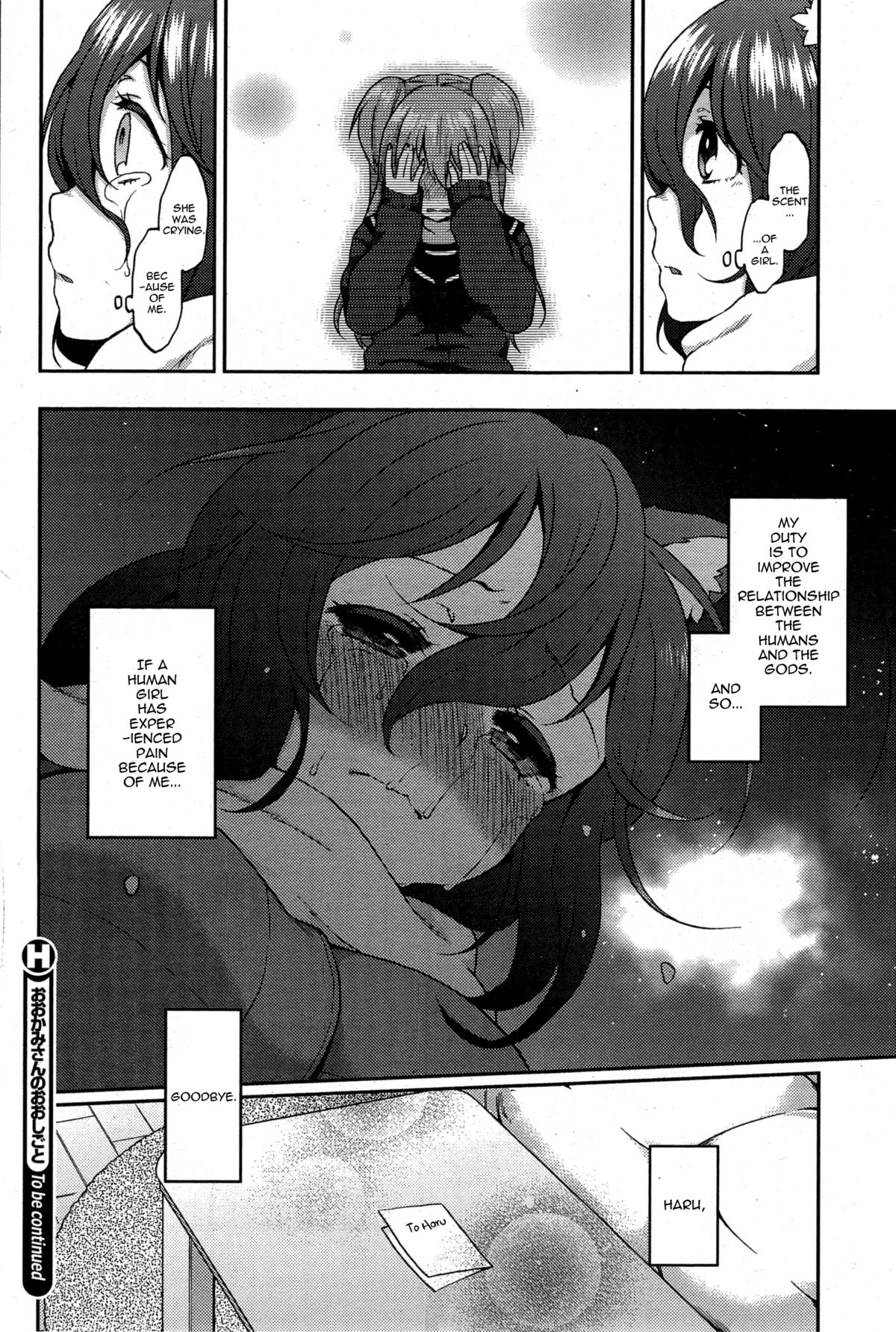 A Wolf's Job Ch. 1-4 page 70