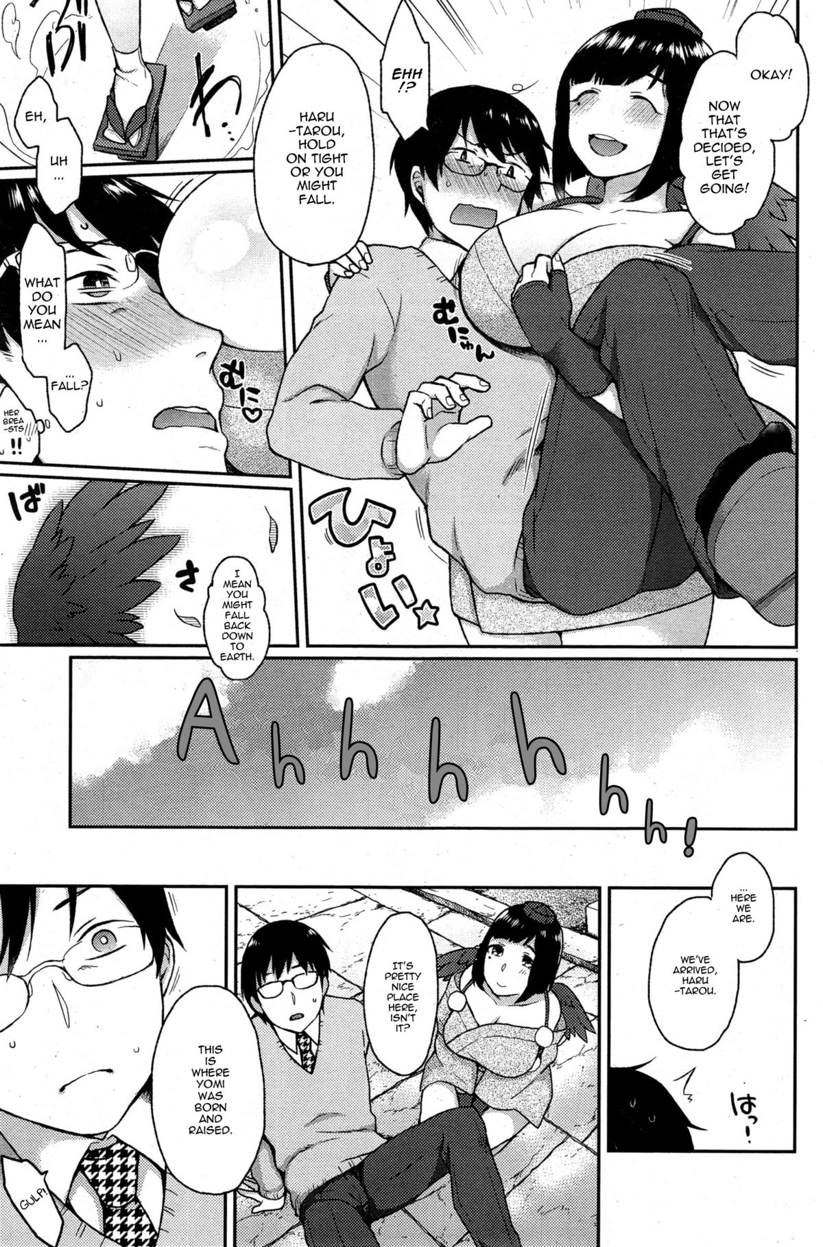 A Wolf's Job Ch. 1-4 page 73