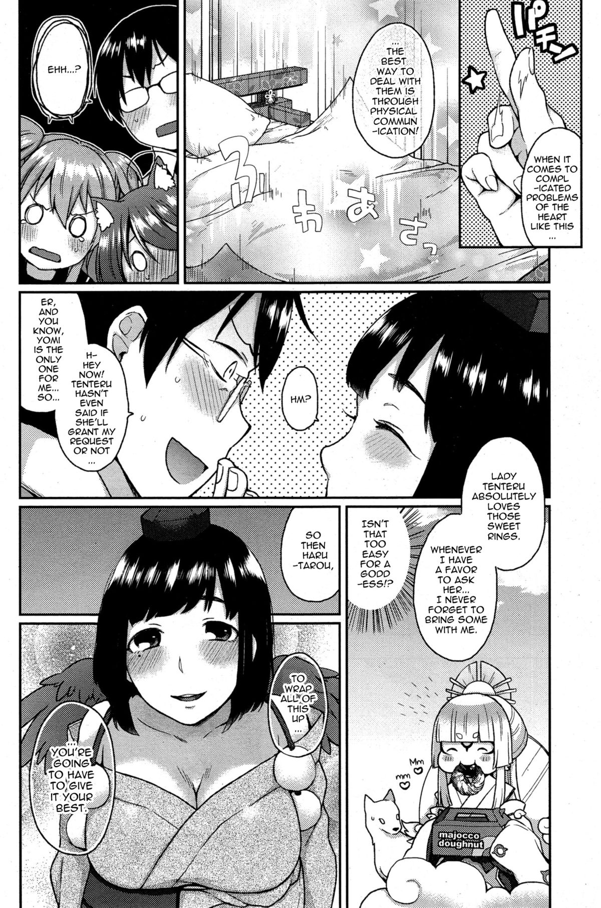 A Wolf's Job Ch. 1-4 page 78