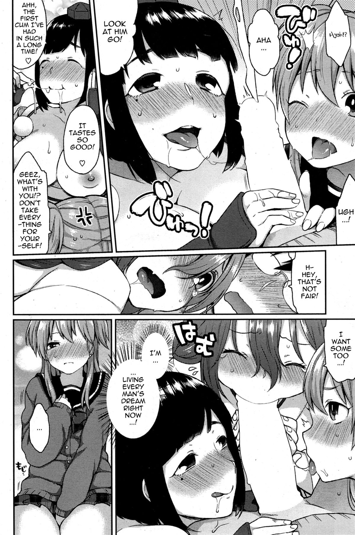 A Wolf's Job Ch. 1-4 page 84
