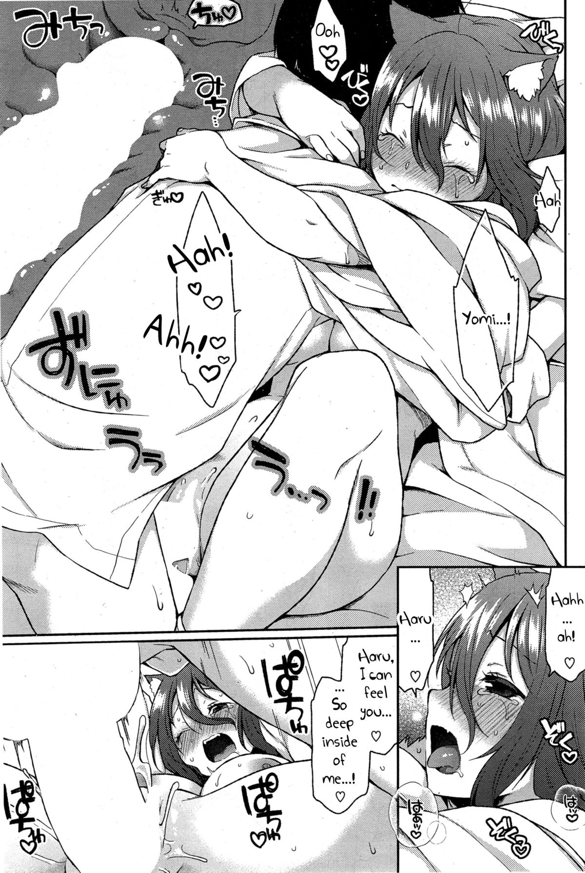 A Wolf's Job Ch. 1-4 page 89