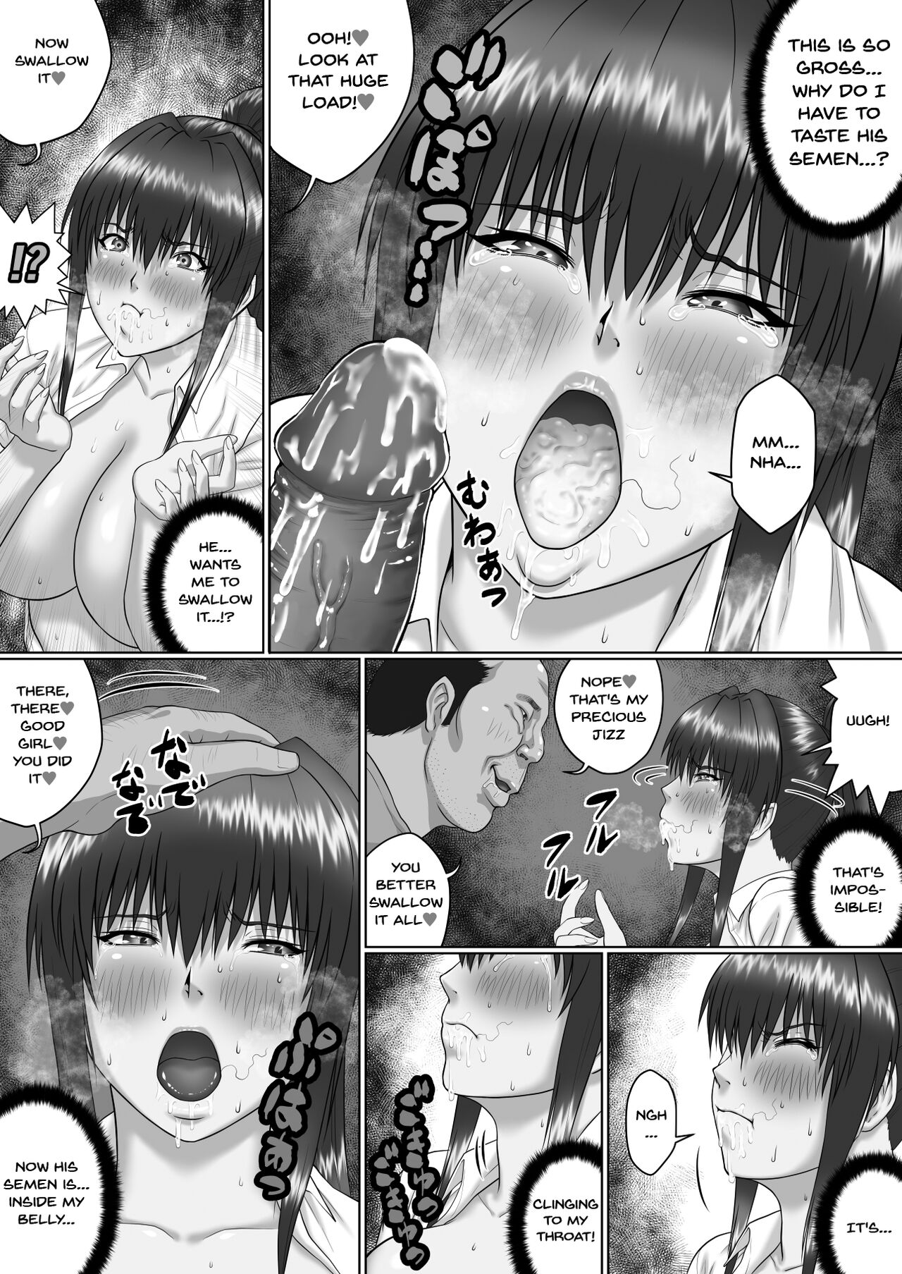 A Woman Can't Get Away After Being Targeted By This Horny Old Man ~Senaga Saki Edition Vol.2~ page 12