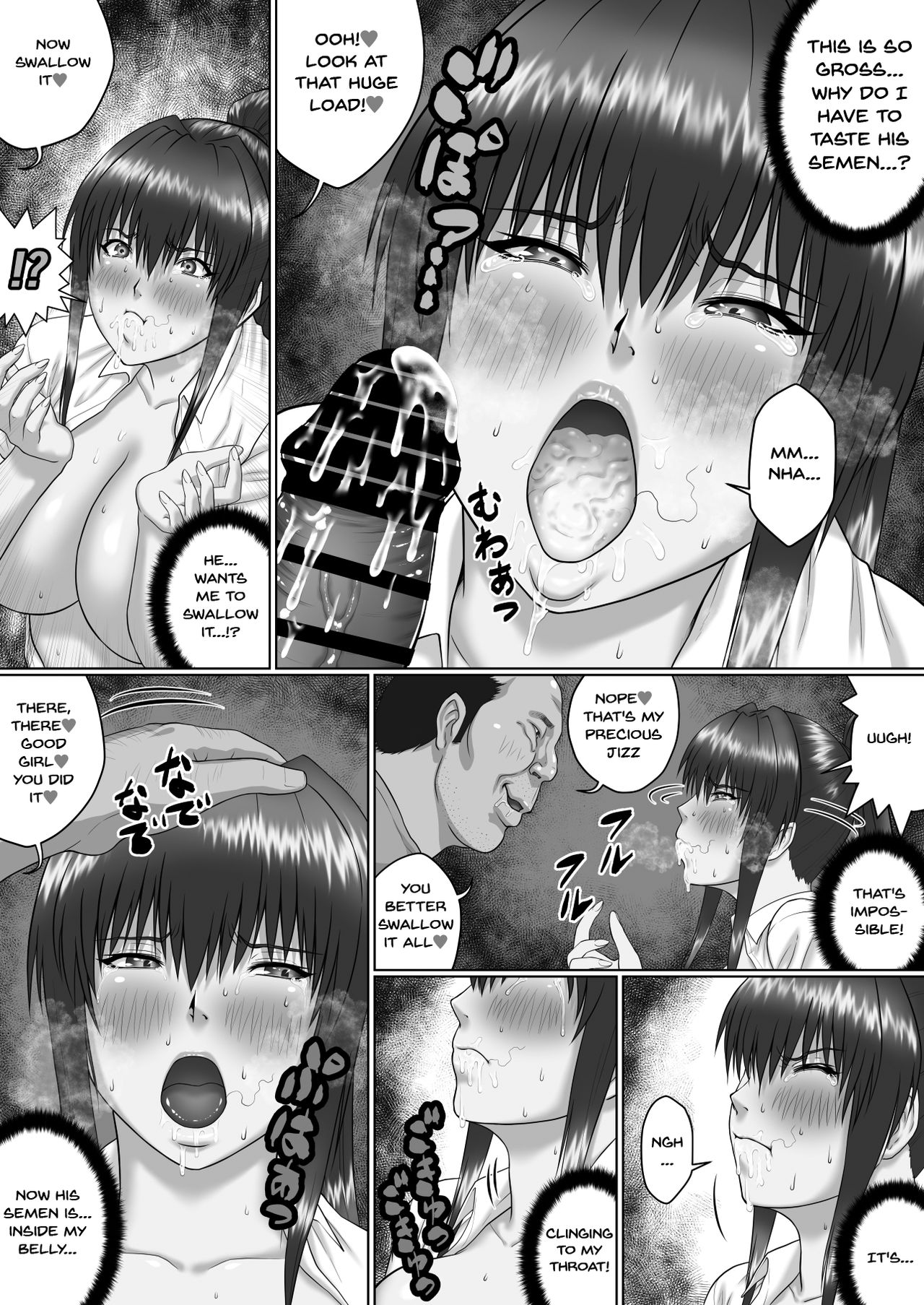 A Woman Can't Get Away After Being Targeted By This Horny Old Man ~Senaga Saki Edition Vol.2~ page 12