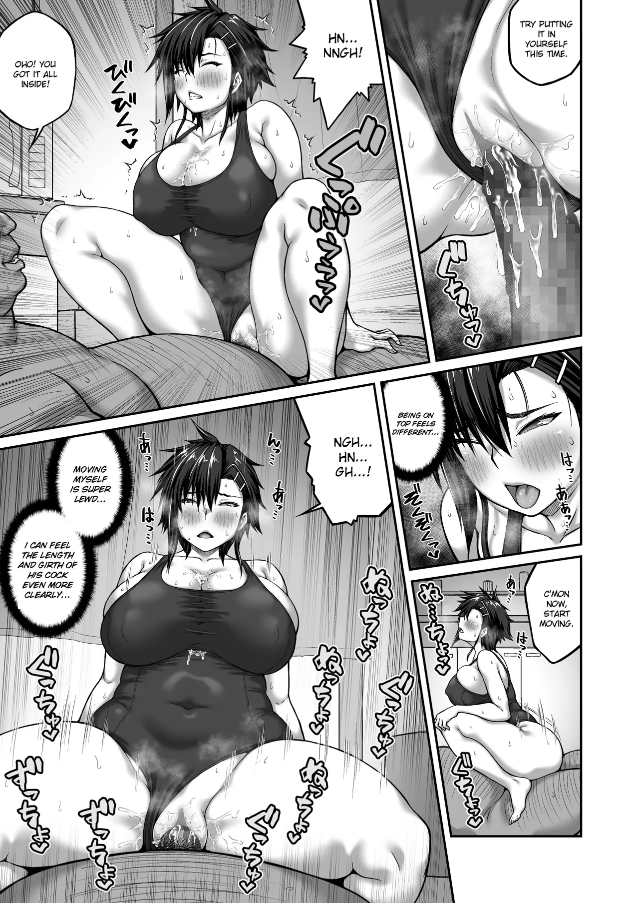 A Woman Can’t Get Away After Being Targeted By This Horny Old Man - Fujitomo Megumi Edition Vol.2 [English] =White Symphony= page 33