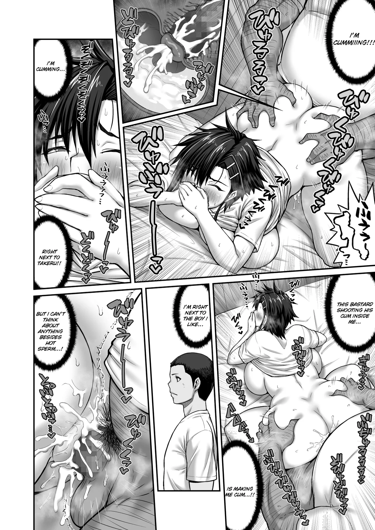 A Woman Can’t Get Away After Being Targeted By This Horny Old Man - Fujitomo Megumi Edition Vol.2 [English] =White Symphony= page 42