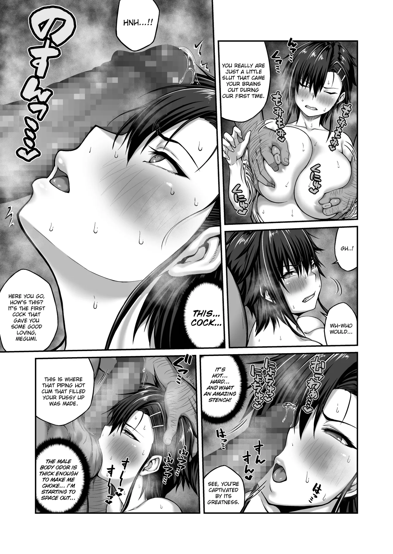 A Woman Can’t Get Away After Being Targeted By This Horny Old Man - Fujitomo Megumi Edition Vol.2 [English] =White Symphony= page 5