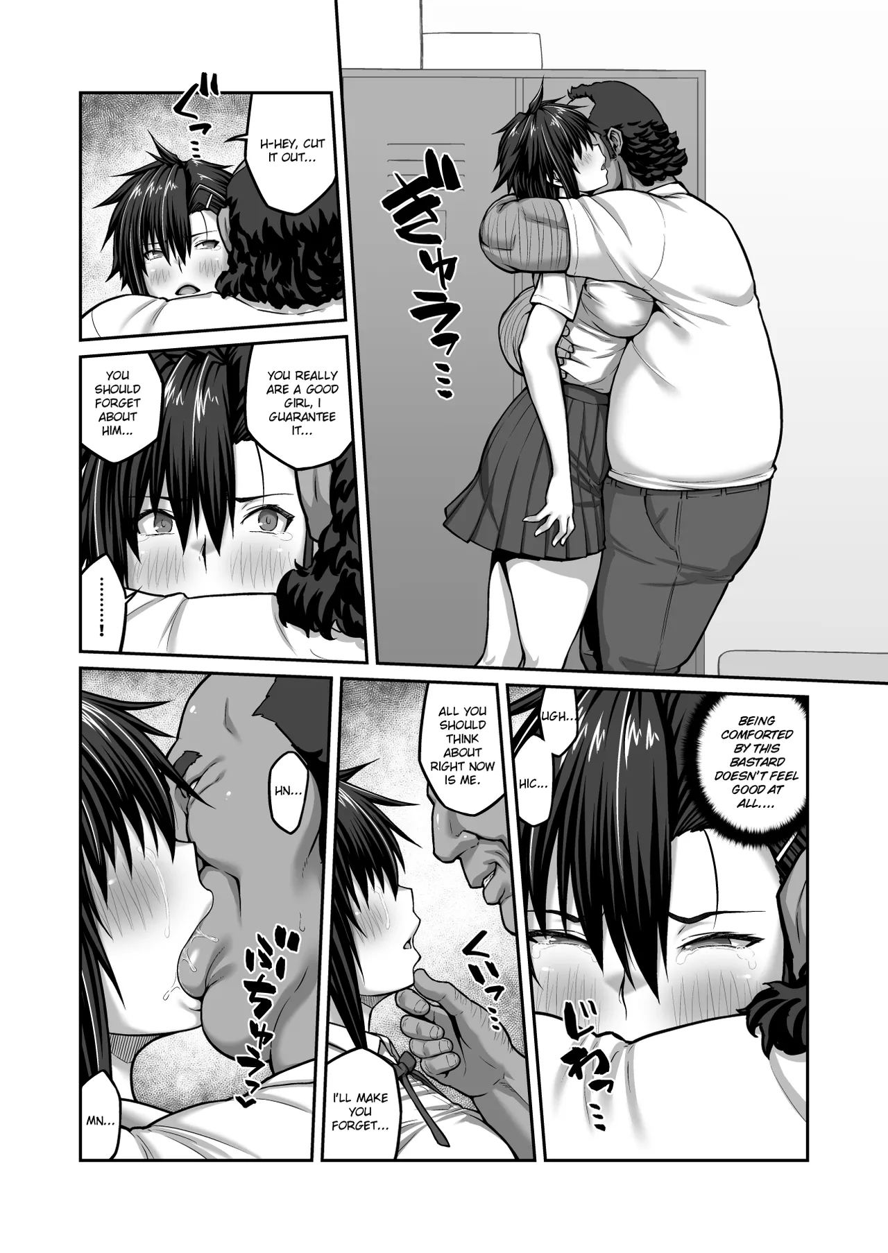 A Woman Can’t Get Away After Being Targeted By This Horny Old Man - Fujitomo Megumi Edition Vol.2 [English] =White Symphony= page 52