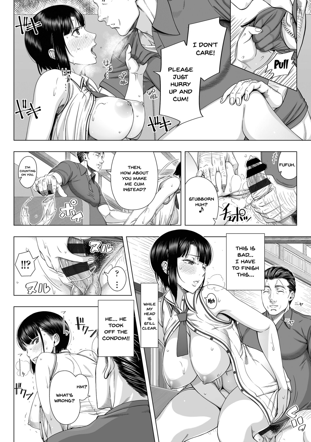 A Woman Like I'd Never Seen Before page 34
