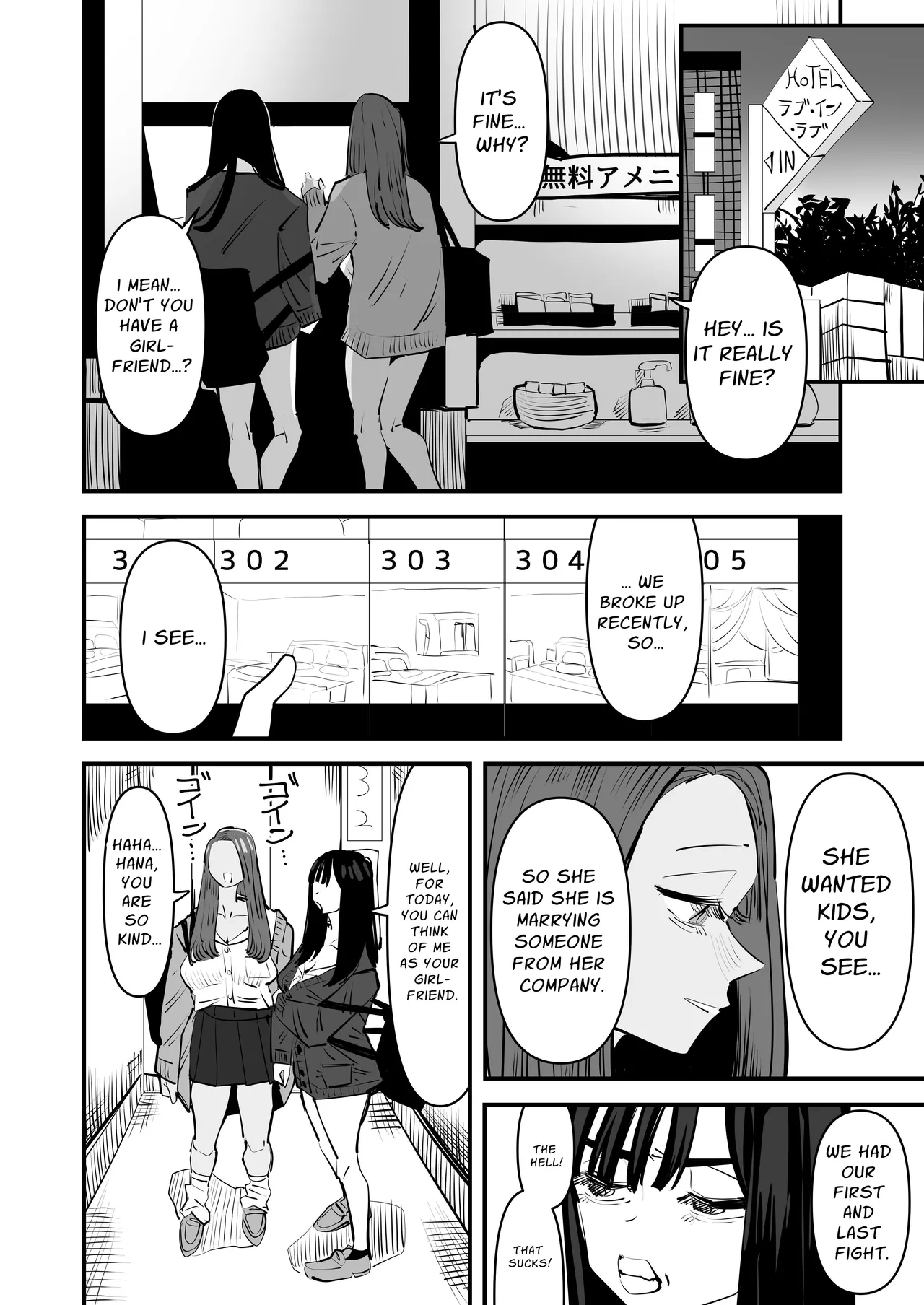 A Woman That Wants To Give Cunnilingus And A Woman That Wants To Receive Cunnilingus page 7