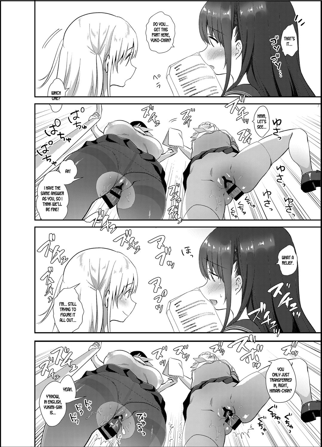 A Wonderful World Where Molesters Don't Exist page 13