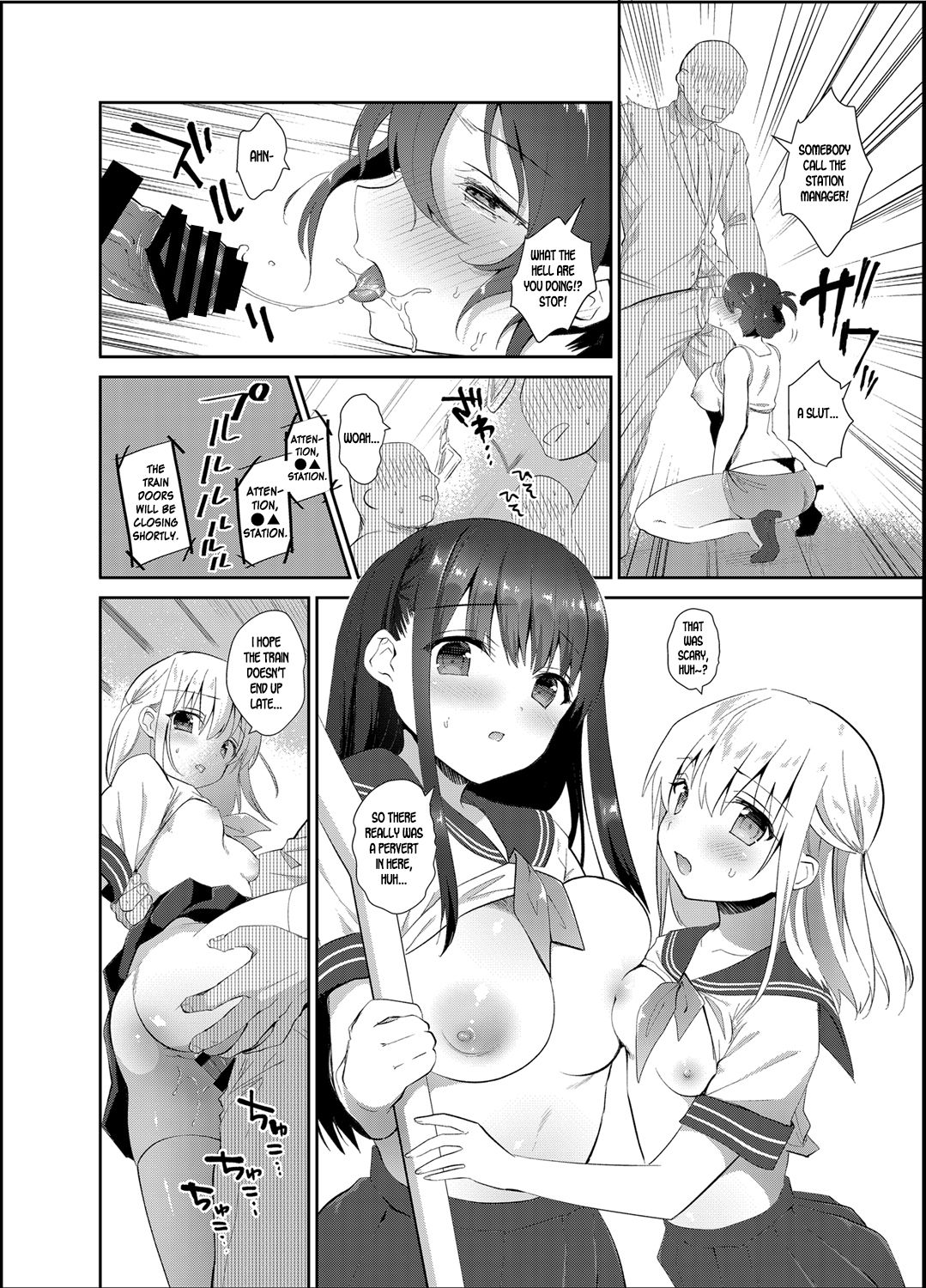 A Wonderful World Where Molesters Don't Exist page 11