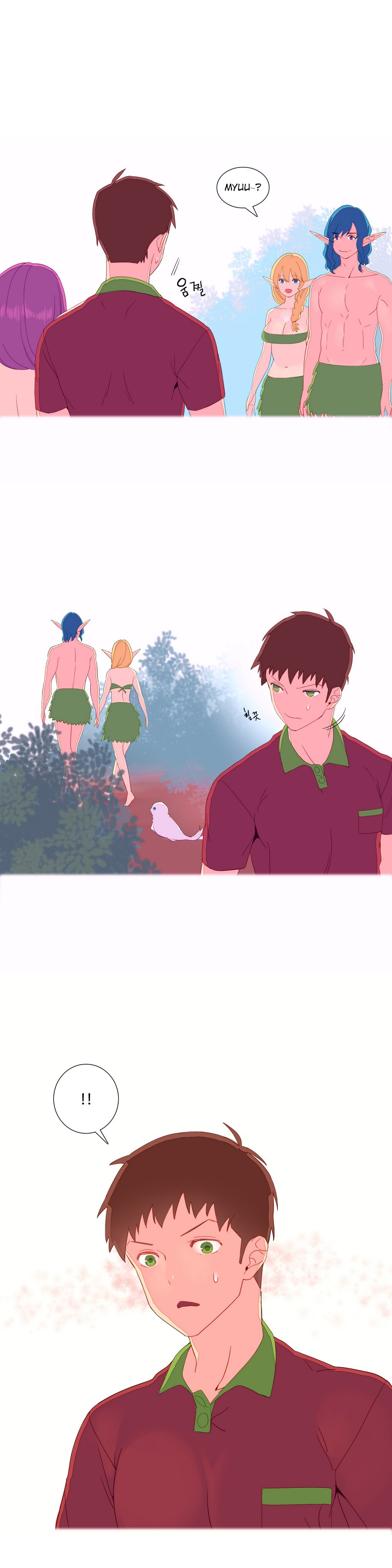 A World That I Rule Ch.01-35 page 100