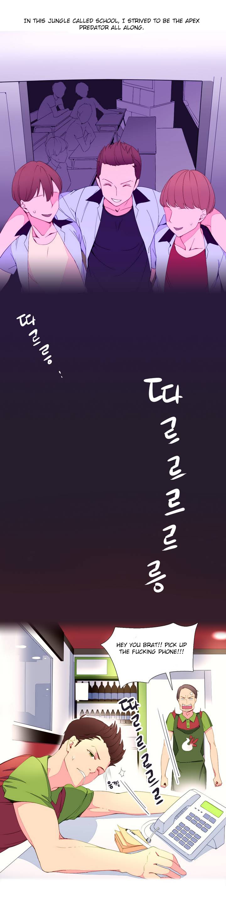 A World That I Rule Ch.01-35 page 11