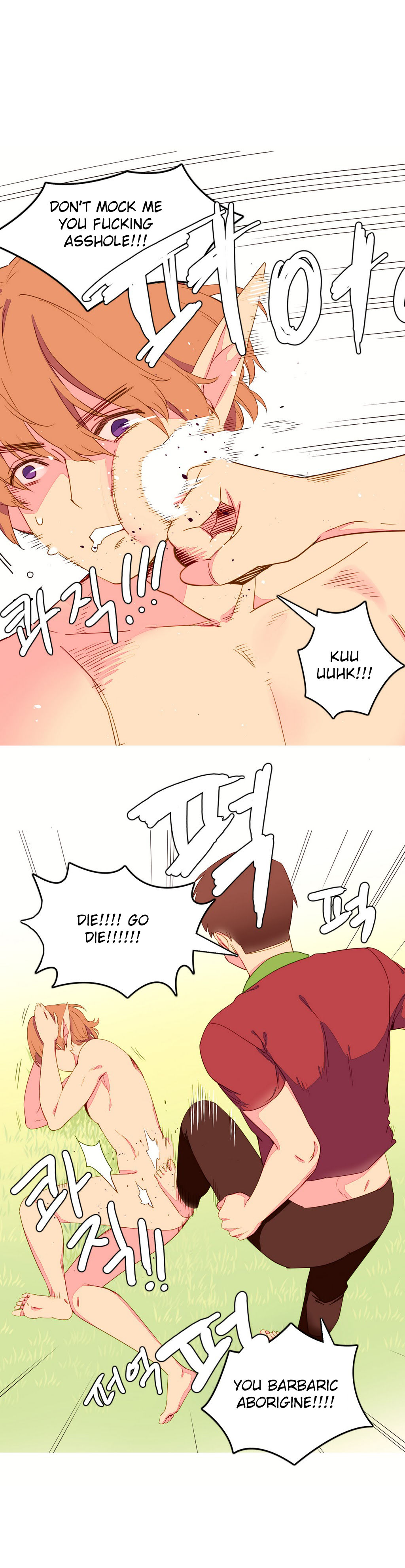 A World That I Rule Ch.01-35 page 114