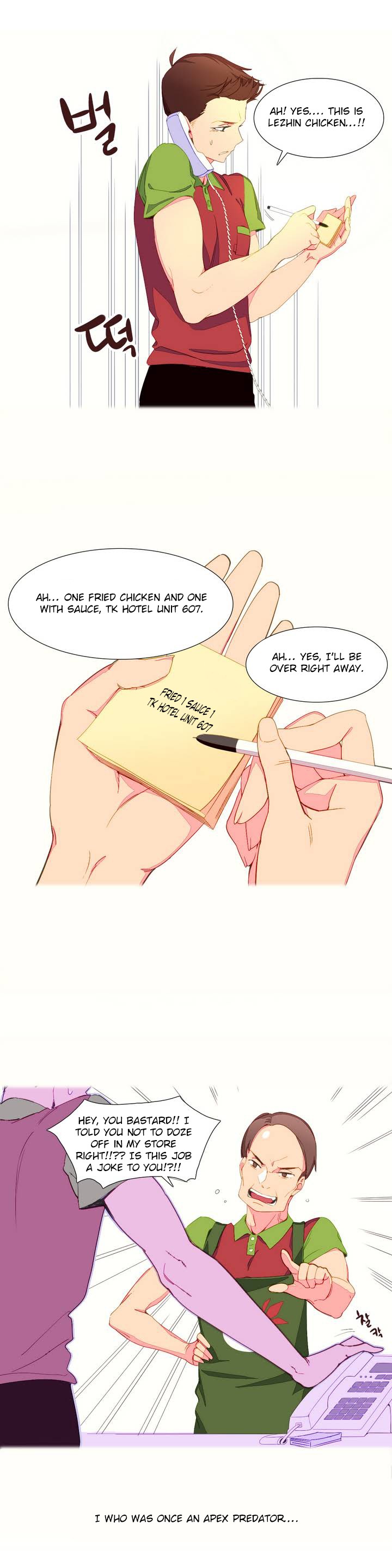 A World That I Rule Ch.01-35 page 12