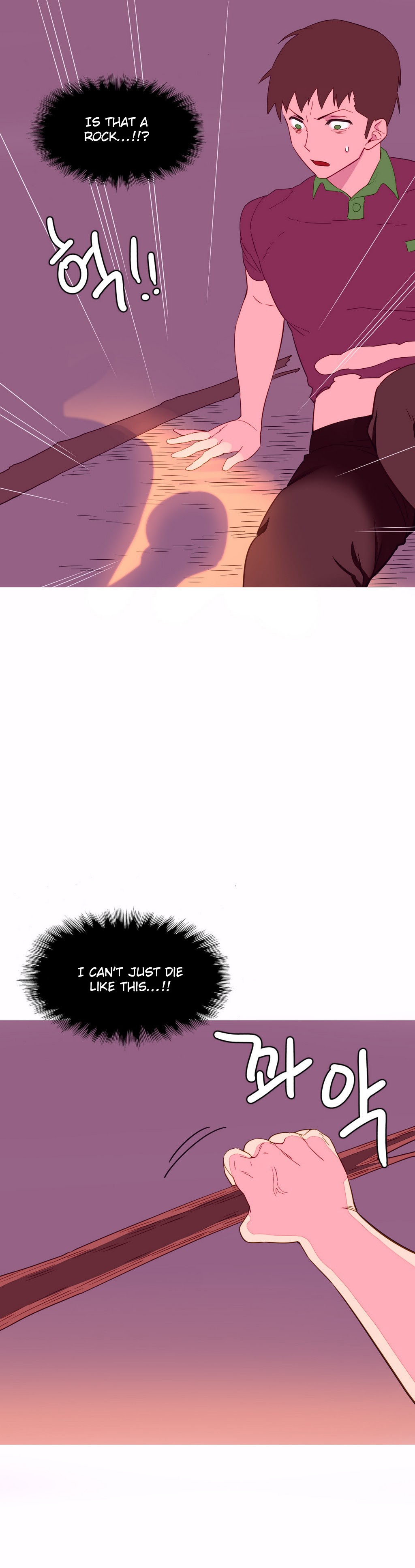 A World That I Rule Ch.01-35 page 127