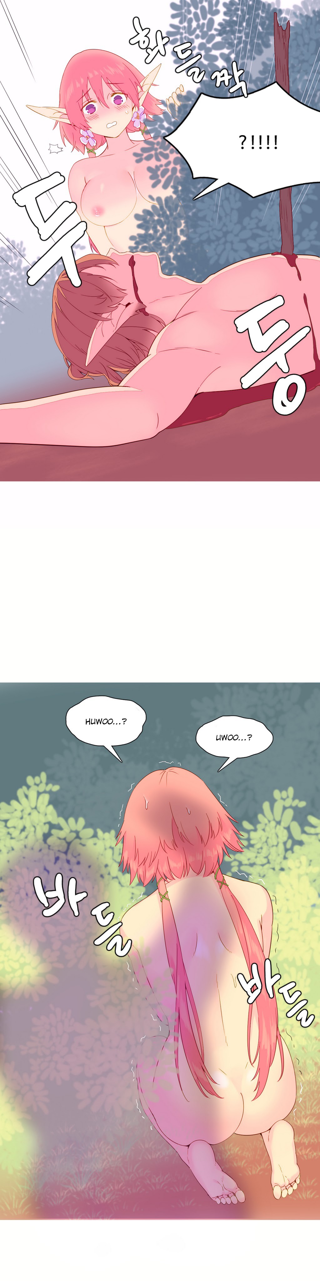 A World That I Rule Ch.01-35 page 152