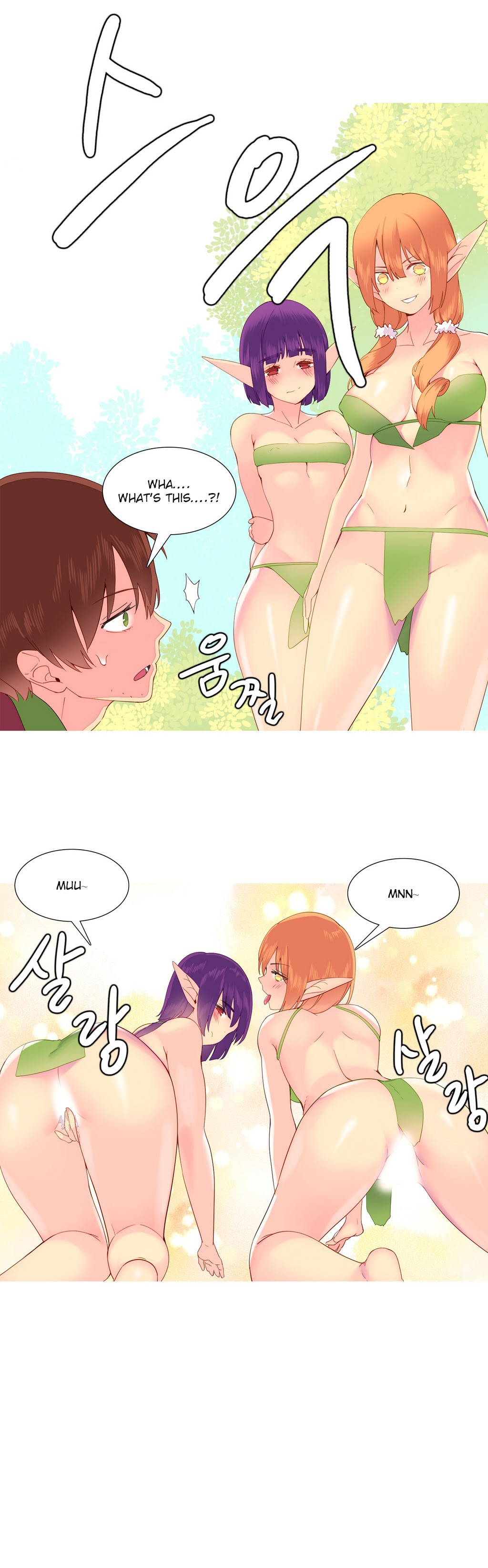 A World That I Rule Ch.01-35 page 162