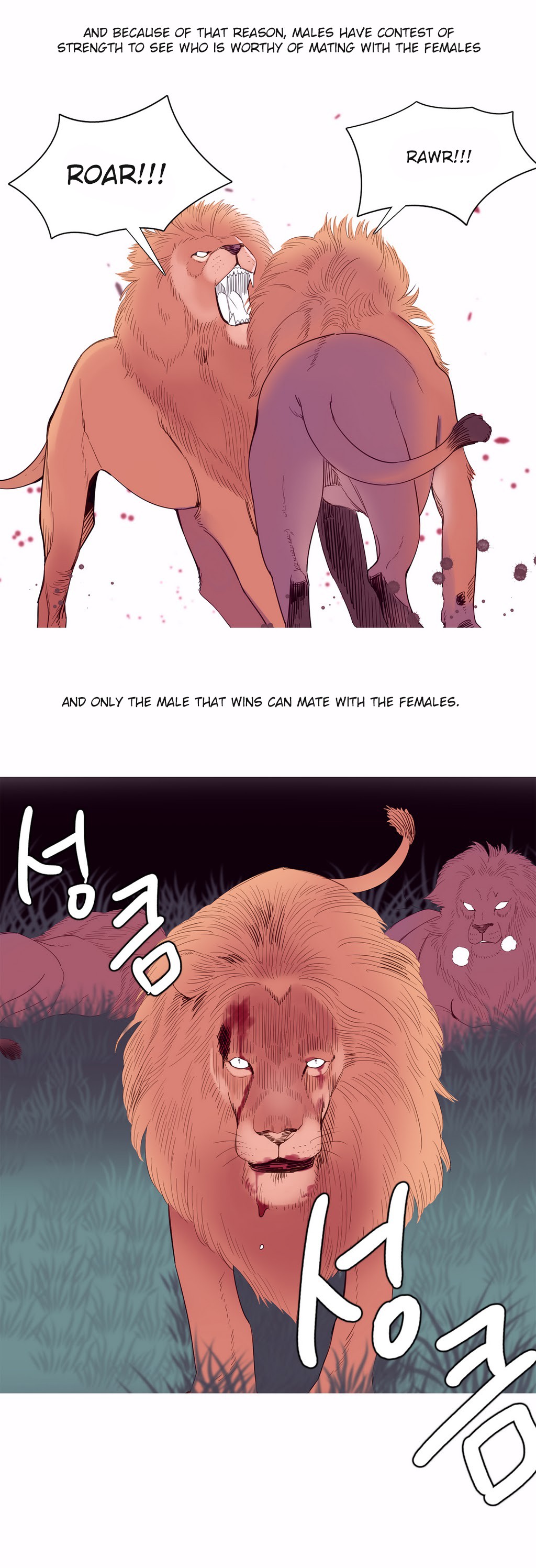 A World That I Rule Ch.01-35 page 164