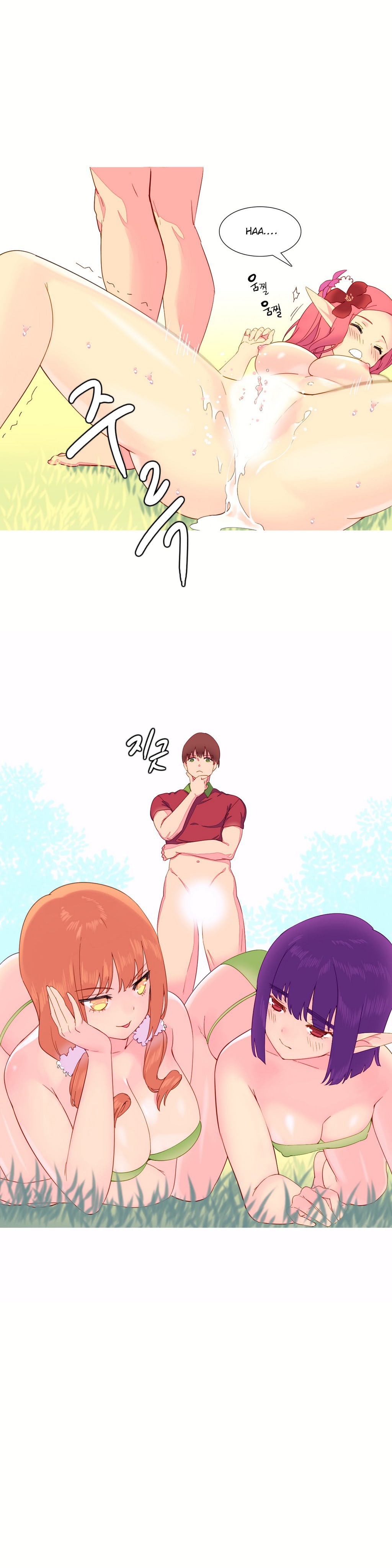 A World That I Rule Ch.01-35 page 167