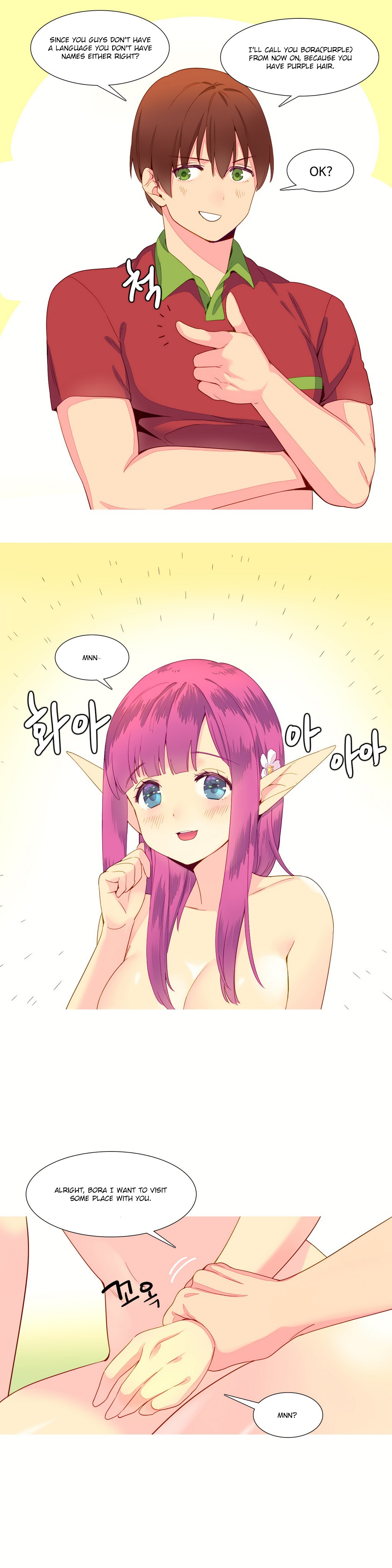 A World That I Rule Ch.01-35 page 204