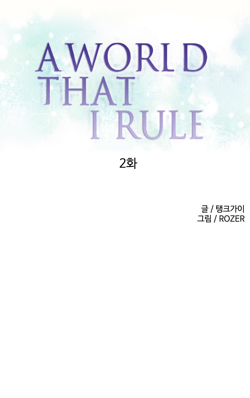 A World That I Rule Ch.01-35 page 21