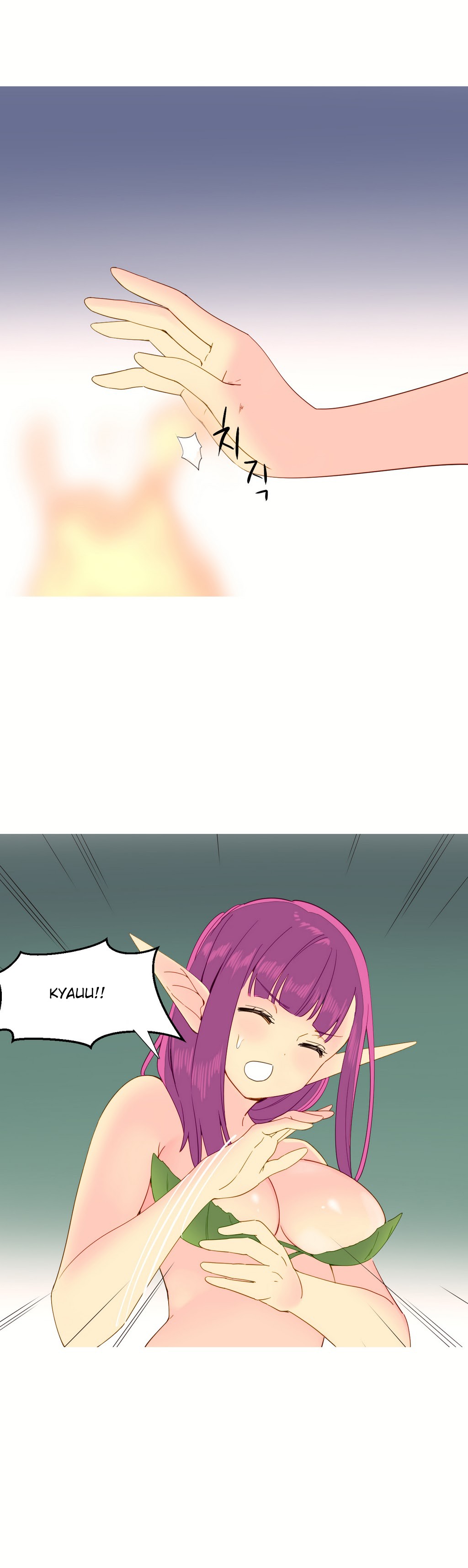 A World That I Rule Ch.01-35 page 222
