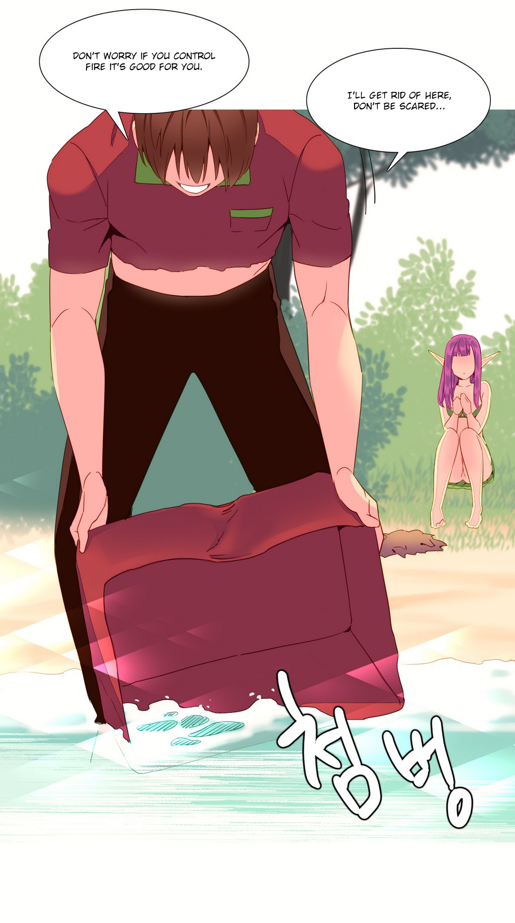 A World That I Rule Ch.01-35 page 224